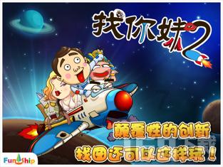 公主权力游戏换装