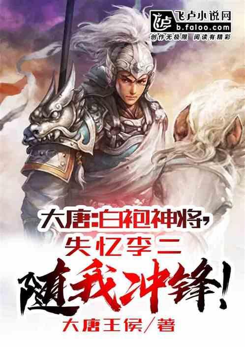 斗战神