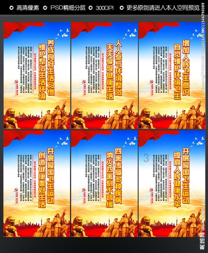 金币放置
