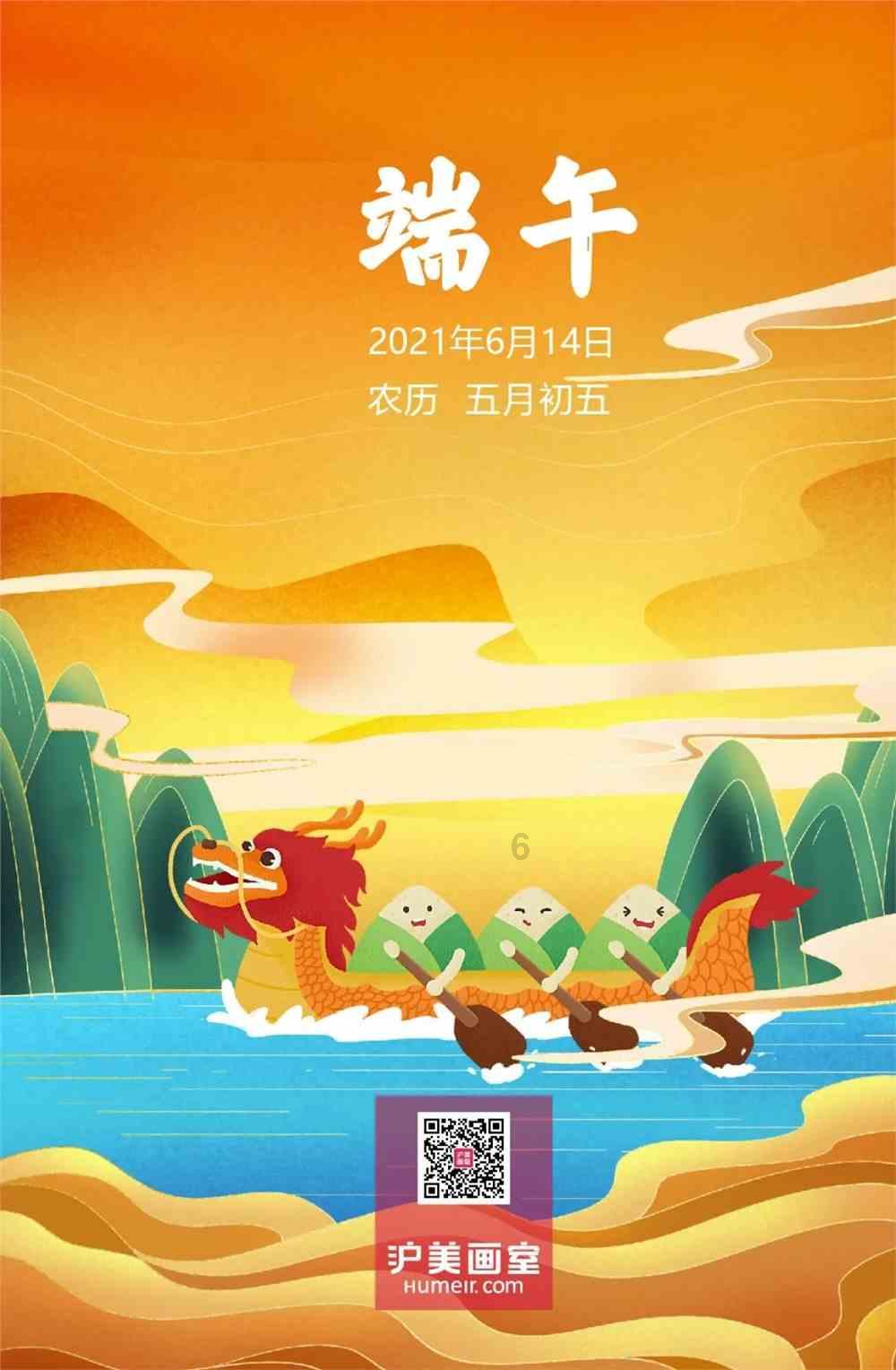 冰火人魔法森林大冒险