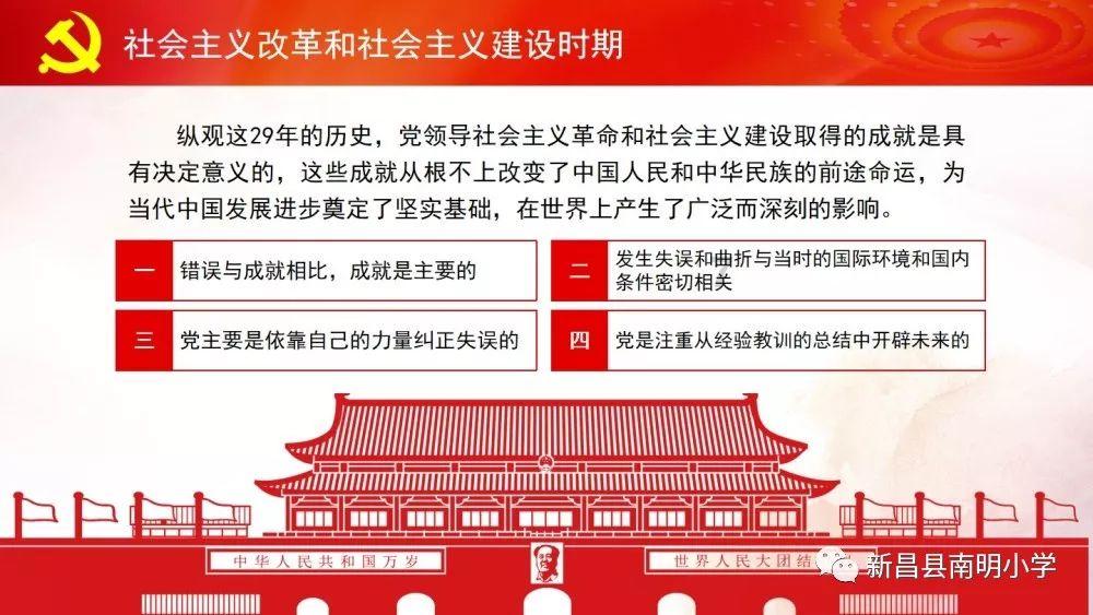 茜杰和莉斯大改造