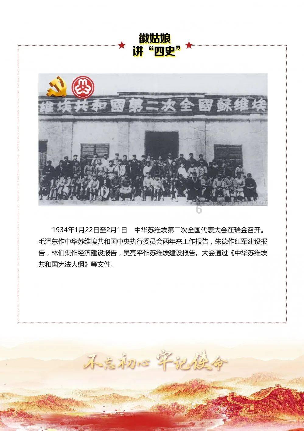 史鉴 | 民国“寿险大王”吕岳泉与华安大楼传奇