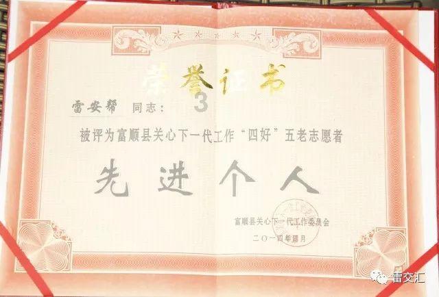 炉石传说
