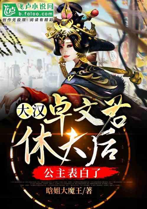口袋侏罗纪